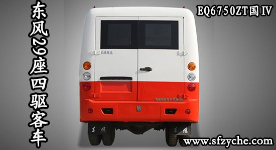 29ԽҰͳEQ6750ZT