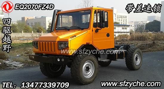 EQ2070FZ4DԽҰ